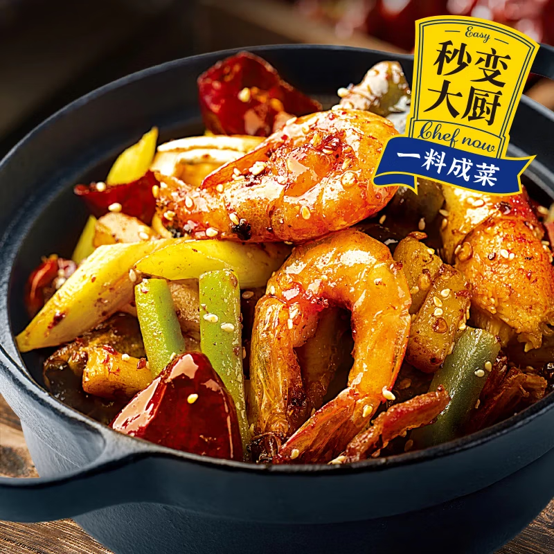 王家渡午餐肉独立片装开袋即食儿童早餐罐头火锅空气炸锅夜宵出游  麻辣香锅料80g