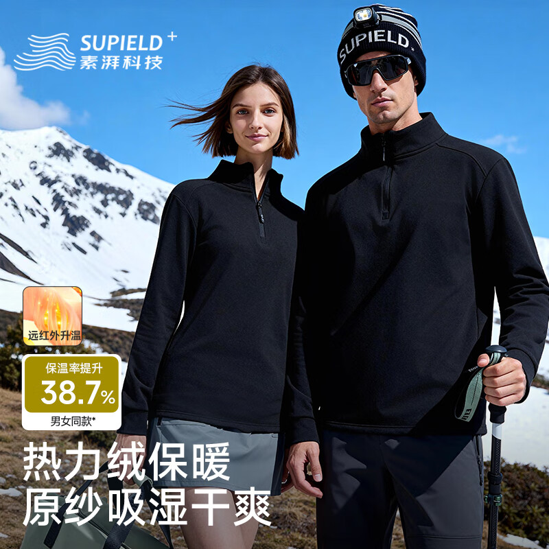 ���ڲ�����SUPIELD�����Ƹ������ް������˶��������Ů�ﶬ��ů����T�� ��ĺ�� 2XL 89Ԫ