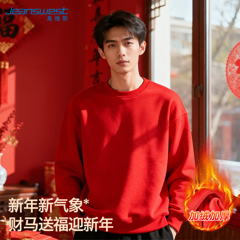 ���ڲ�������ά˹��Jeanswest����ɫ���������걾�����¿�Բ�������ͷ���׿����ڴ�����·� 75Ԫ