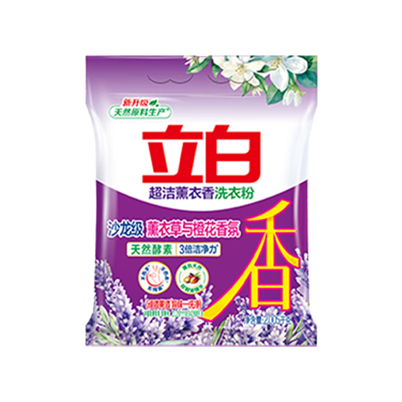 立白超洁薰衣香洗衣粉家用深层去渍不发黄 套餐1袋共4.01斤