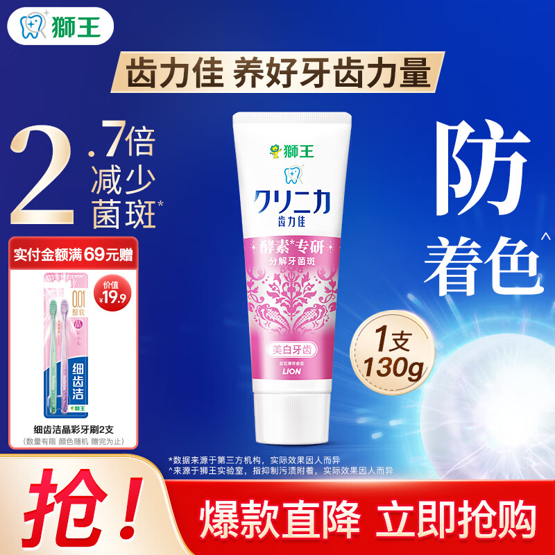 ʨLionѸ߻ ֽ  ٻ130g 8.9Ԫ