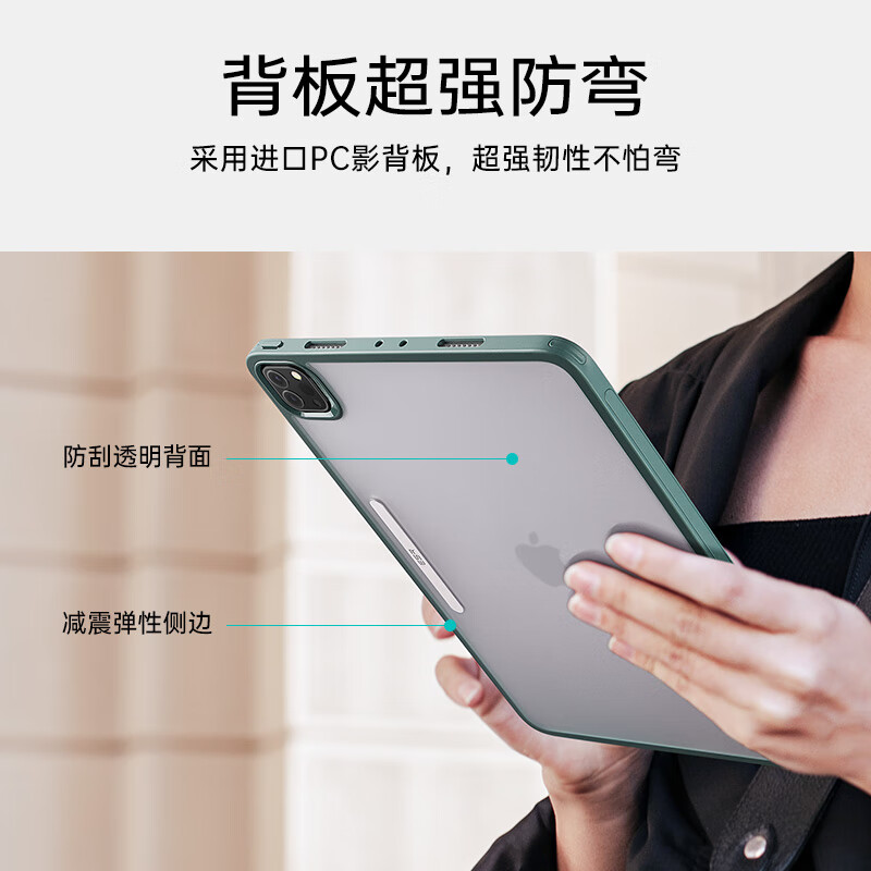 亿色【新款】iPad pro保护壳Air7/6/5/4保护套M5/4/3芯片11/13英寸苹果平板电脑三折轻薄防摔抗弯全包 仙人掌绿【磁吸可拆分】 iPad Pro12.9英寸【21/22款】