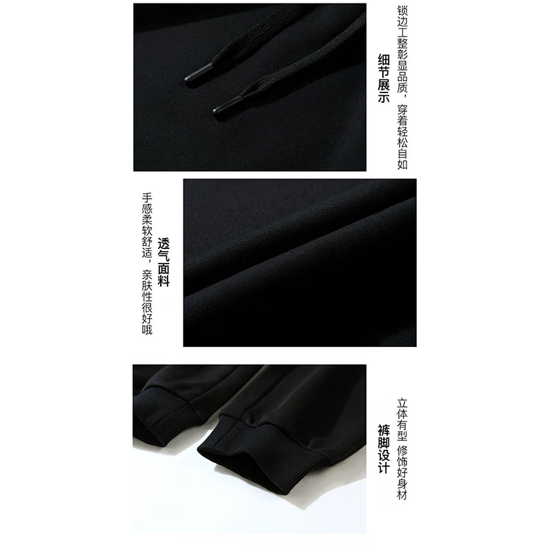 JEANSWEST LIFE 真维斯加绒休闲裤2025秋冬新款男士加厚保暖百搭束脚卫裤 黑色 2XL