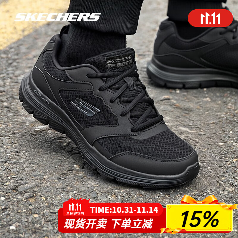 斯凯奇（Skechers）男鞋夏季2025新款黑色透气网面鞋减震软底跑步运动鞋轻便休闲鞋 全黑色-BBK 39.5