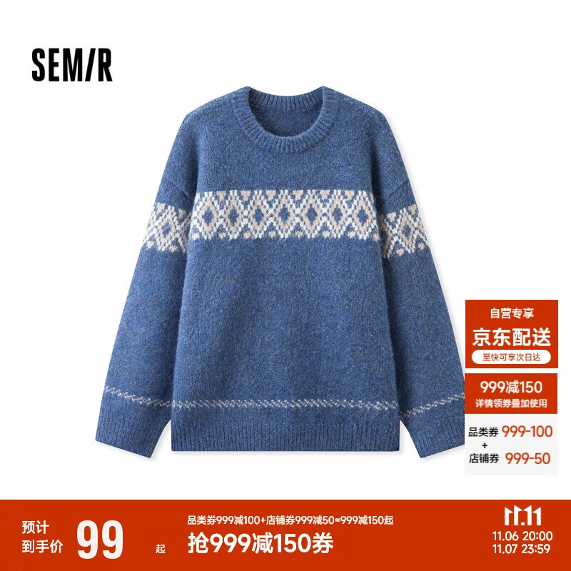 森马毛衫男冬季费尔岛提花民族风针织衫复古情侣毛衣109724107206