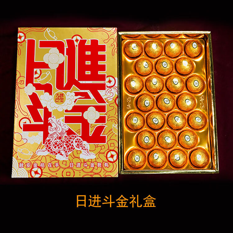 禾境风物 脆蜜金柑一级果3斤家庭装 单果28-34g 顺丰包邮 日进斗金5A礼盒 25枚装