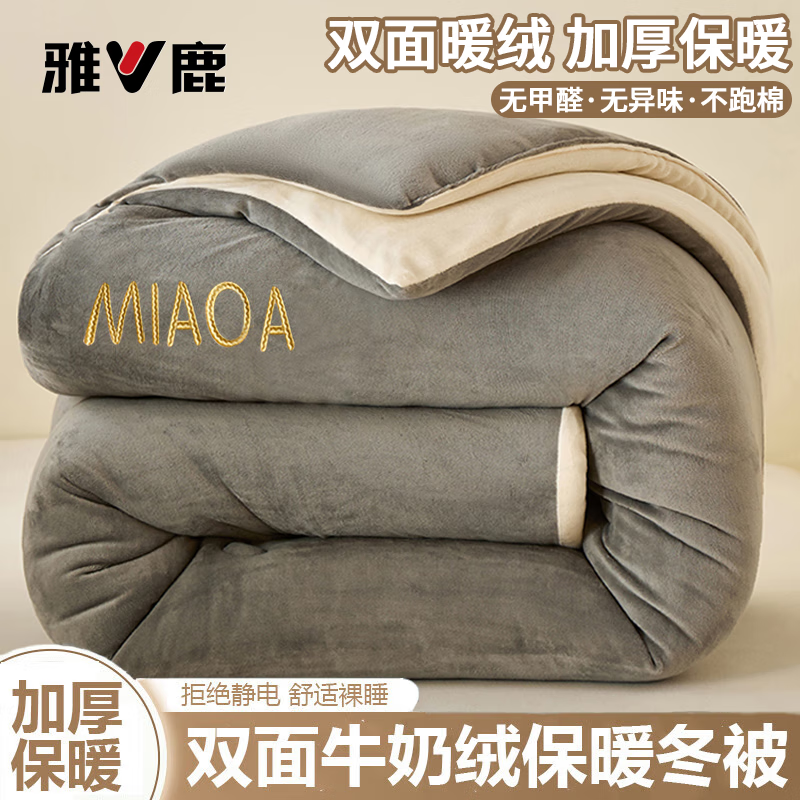 ڲ¹ţޱӶӺ1.5x2׶6-8˿ޱо˫10 ̻-+סӺţ/±ů 150*200cm6ﶬ 79Ԫ