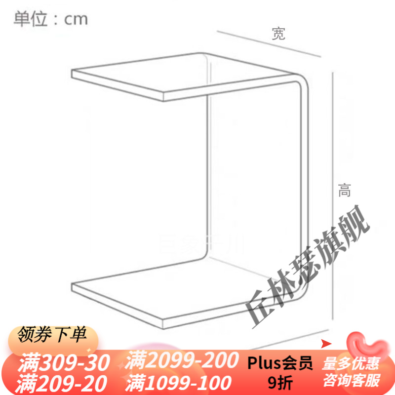 轻奢沙发小茶几意式极简现代边桌网红透明玻璃客厅角几 定制尺寸颜色