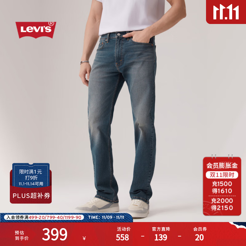 Levi&#039;s李维斯25年秋冬新款男士美式505标准直筒潮流休闲牛仔长裤 蓝色 34 (32)