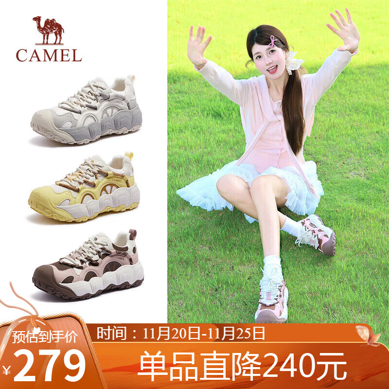 骆驼（CAMEL）柠萌丑萌鞋女运动跑步老爹厚底休闲鞋 L25A202062 米/粉/咖  39