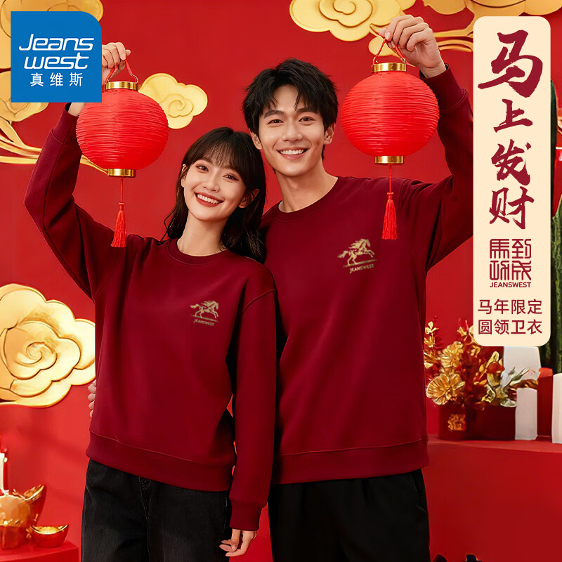 ��ά˹��Jeanswest����������������Ф�޶���ɫ2026���������ɹ���Ůͬ��Բ������GW �ƺ�#MZS���۽��� M 39Ԫ