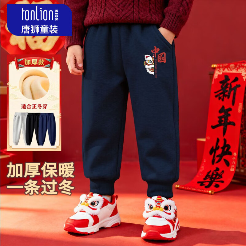唐狮（TonLion）童装儿童羊胎绒裤子小男孩新年马年保暖卫裤女童冬季休闲长裤 灰色11醒狮头K 160160(高150-160重80- 100