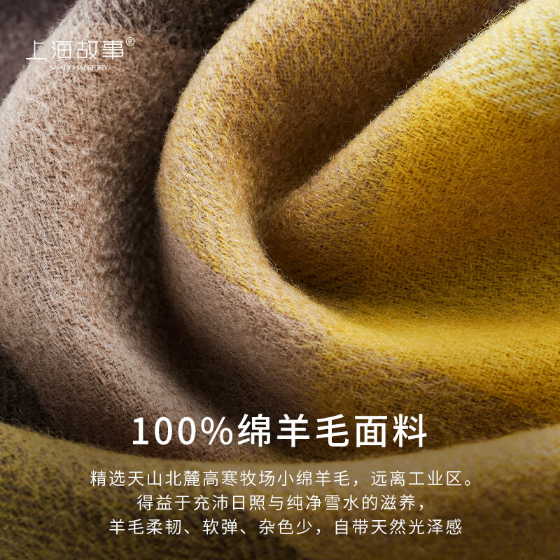 上海故事羊毛格子围巾秋冬新款生日礼物时尚保暖围脖圣诞节礼物高档礼盒 格调美学-黄格 180*30cm(含须)