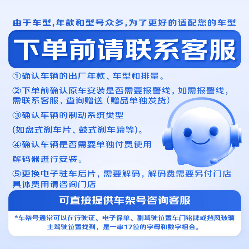 博世(BOSCH)刹车前片丰田CHR/CHREV/RAV4荣放/凯美瑞/威兰达亚洲龙奕泽亚洲龙