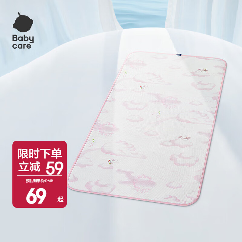 20:21 bbc砸quan凑200-20 价格如图-创客网