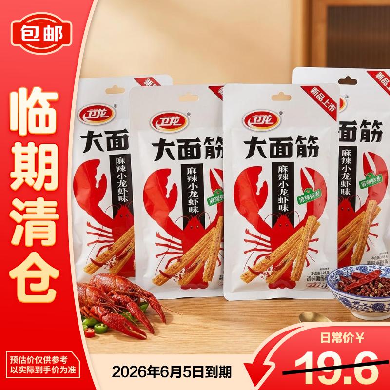 �������������С��Ϻζ106��*4�� 8.9Ԫ