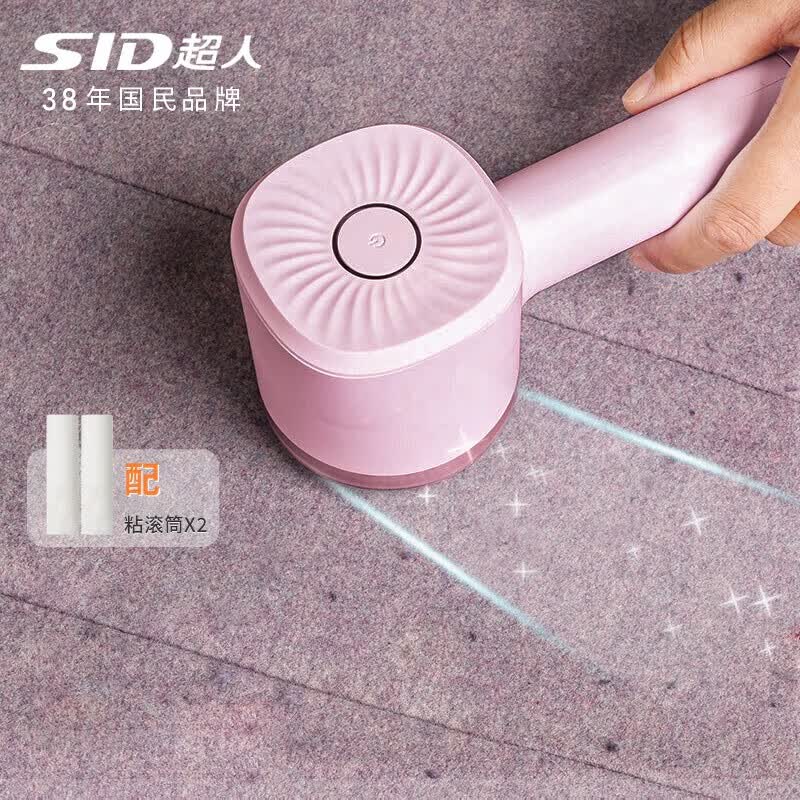 超人（SID） 电动毛球修剪器9W大功率剃毛器衣服去球器Type-C充电插电式两用 粉RR2880（2个粘毛筒） +1组刀头