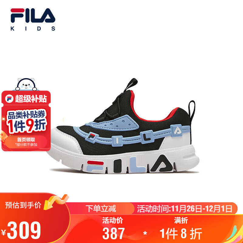 FILA斐乐儿童综训鞋2025年秋季男女小童儿童训练鞋
