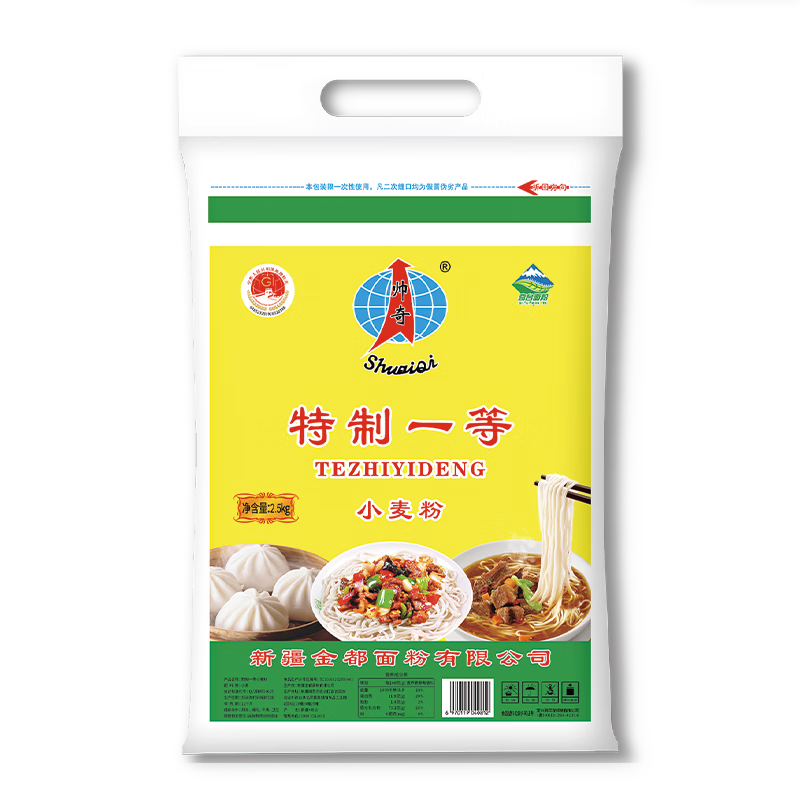 奇台面粉新疆奇台面粉小麦粉做馒头面条烘焙面包粉家用白面10斤 【尝鲜】2.5kg特一粉