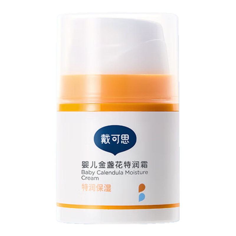 �����ɡ�˼ ��յ��Ӥ��������˪ ����˪30g �ﶬ����ǻ� 21.5Ԫ