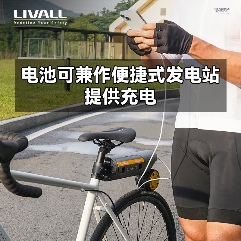 LIVALLL自行车电动助力器辅助骑行套件山地车骑行电助力器PikaBoost2 220Wh大容量版套装