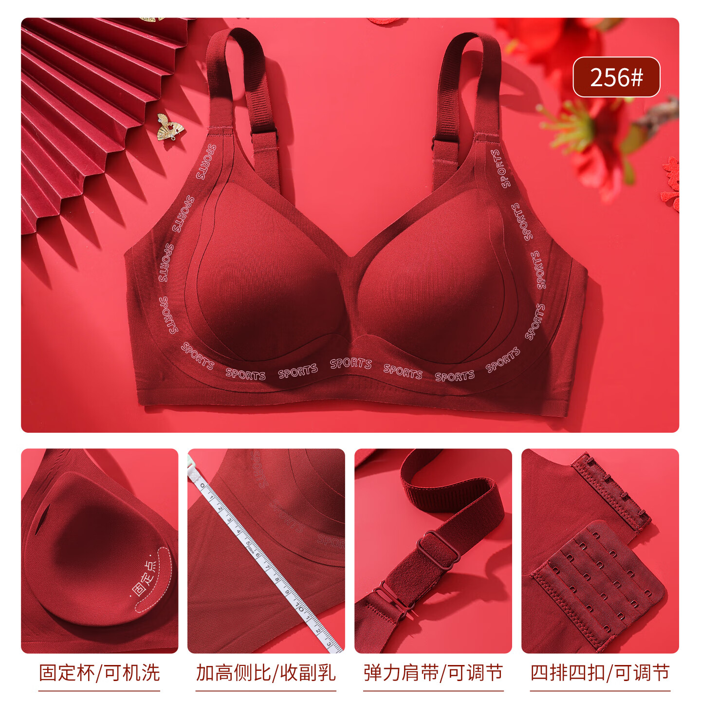 淳念(chunnian)2026年新款本命年结婚内衣女聚拢小胸防下垂调整型文胸罩 MWY-255红色 XL 【建议115-130斤】