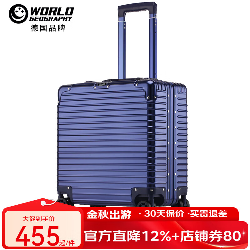 世界地理18英寸飛行員拉桿箱男女出差鋁框行李箱短途輕便登機箱旅行箱電腦 優(yōu)雅藍 18英寸 -登機箱