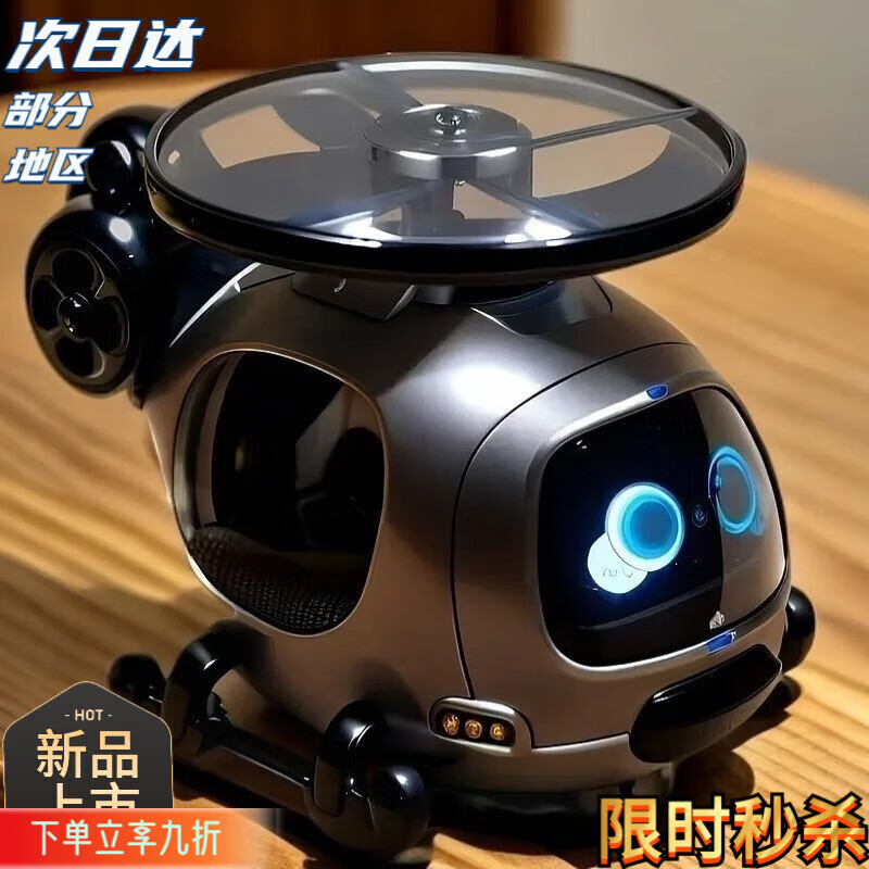 科纳达（KENADA）竹蜻蜓旋转玩具直升机飞机惯性对对碰亲子互动玩具弹射竹蜻蜓玩具 蓝-竹蜻蜓飞机