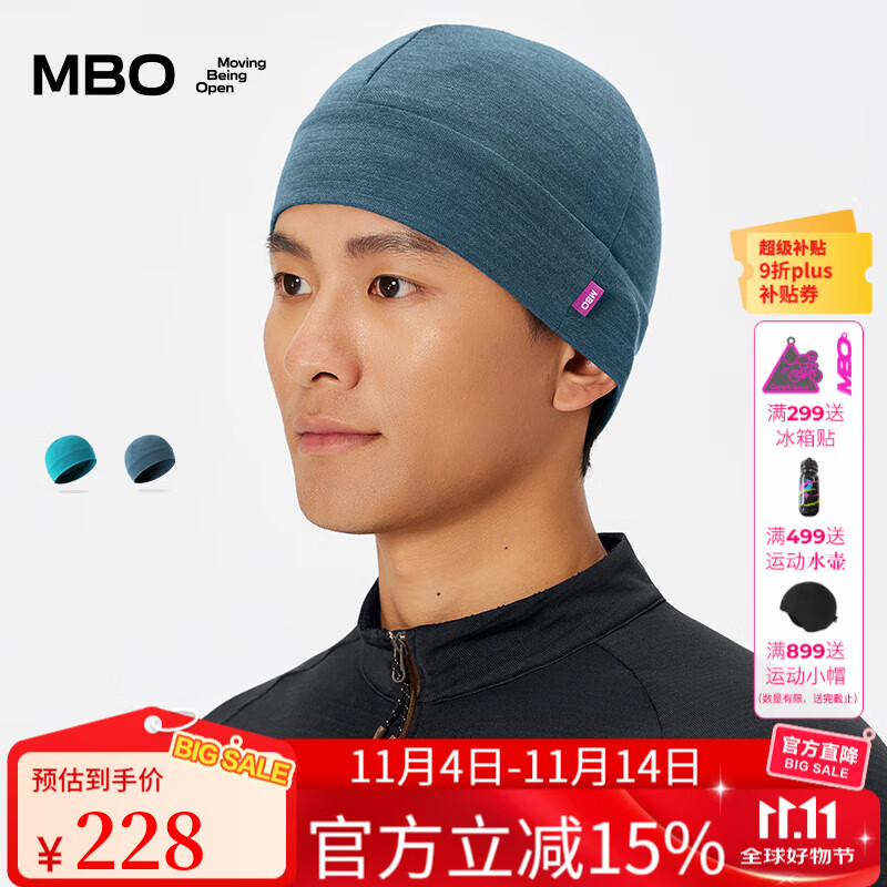 MBO Merino 秋冬男女通用小帽 美利奴羊毛骑行冷帽 AC363 墨云蓝 均码