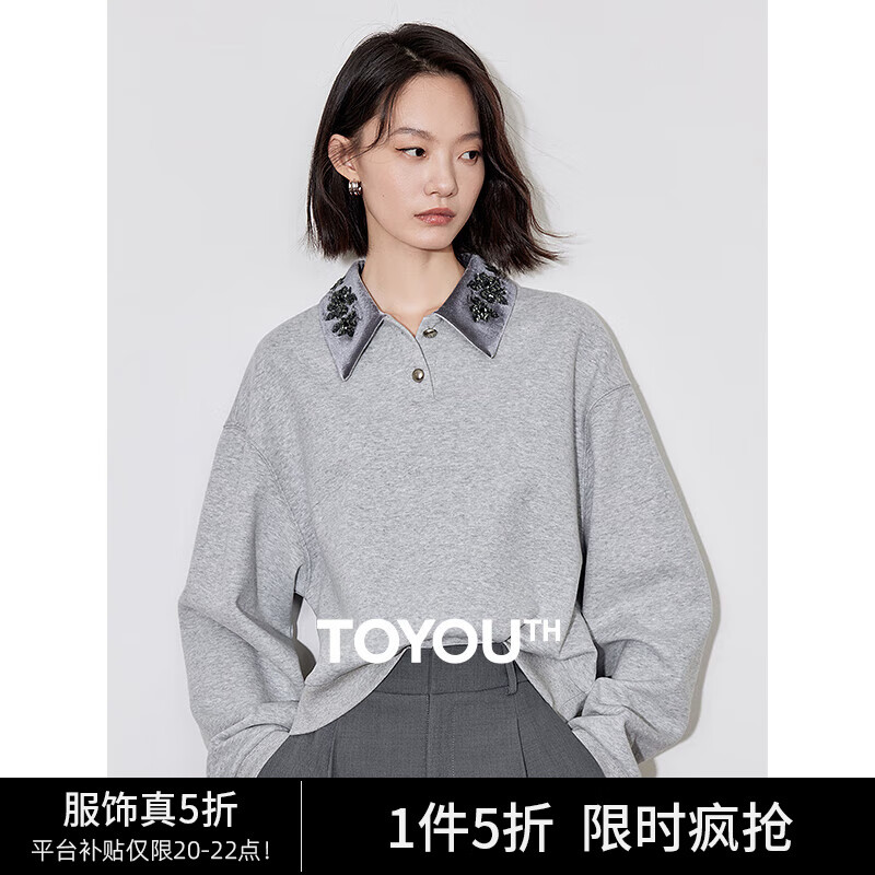 初语珠片绣翻领运动卫衣女秋季新款短款通勤格雷系穿搭上衣情侣 花灰色预售10-17 M