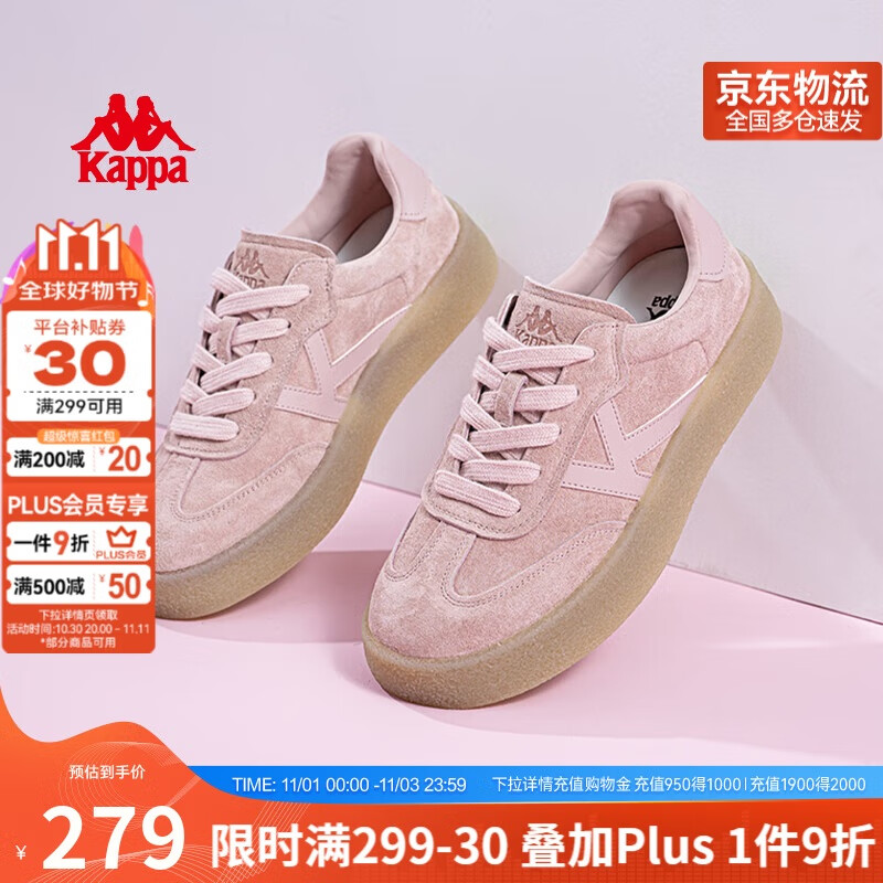 卡帕（Kappa）女鞋板鞋女秋冬厚底增高德训鞋子女休闲运动鞋女 奶茶粉 37