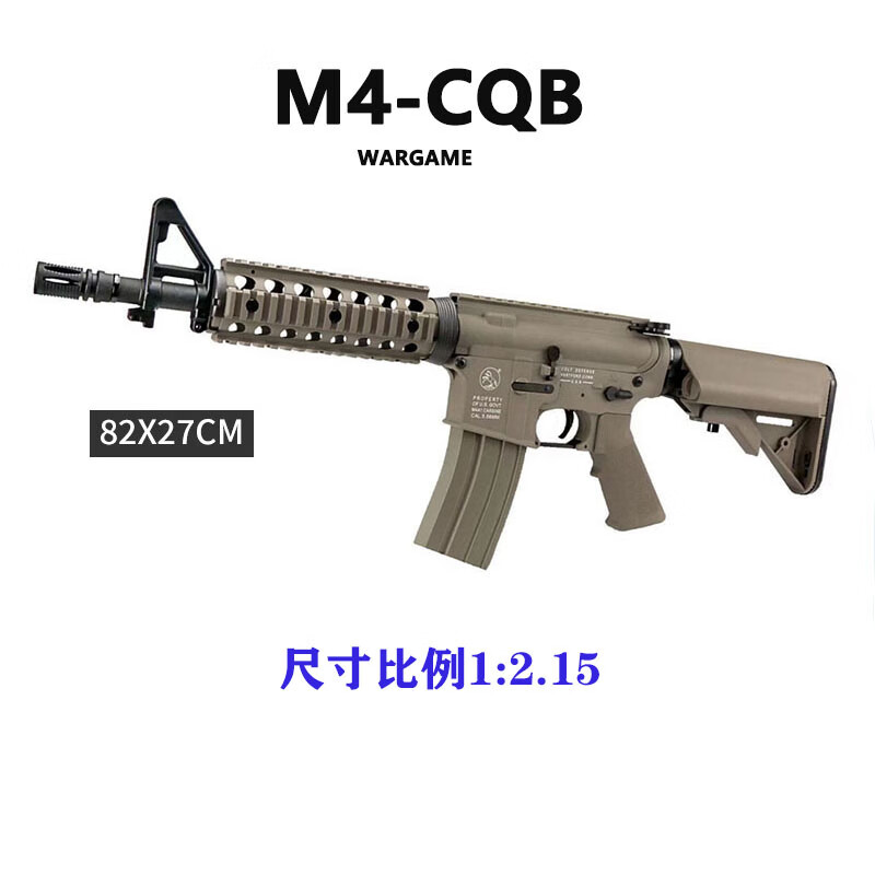 司马军典m4cpd突击步抢成人男孩仿真416真人cs专业枪wargam发射器 m4