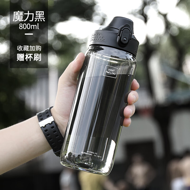 800毫升_魔力黑【耐高温120度_可泡茶_pc材