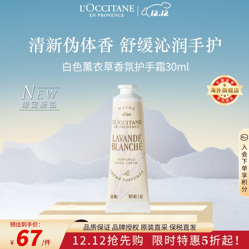 ŷ浤ɫ޹²ջ˪30MLʵӯڱʪʥ޶    63.65Ԫ