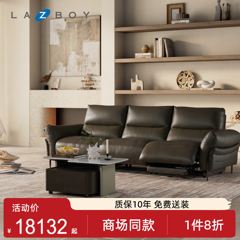 ̳ͬLAZBOYƤɳɵGN.522 ϡ 2.7mحλ˫綯 17064.8Ԫ