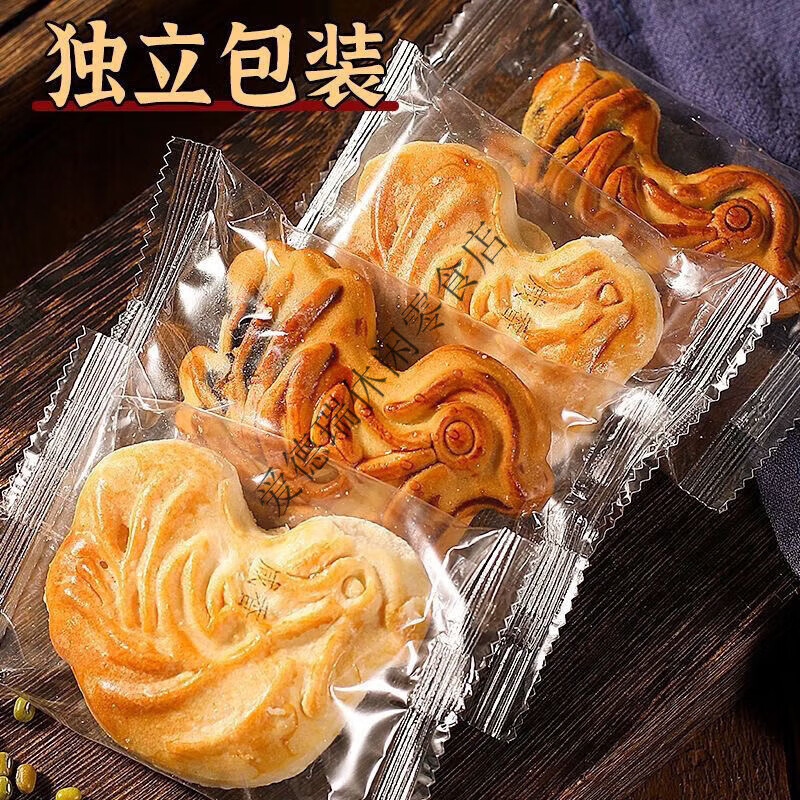 潮汕鸟饼乌豆沙绿豆沙清明糕点网红特产零食小吃拉丝咸蛋黄 乌豆沙