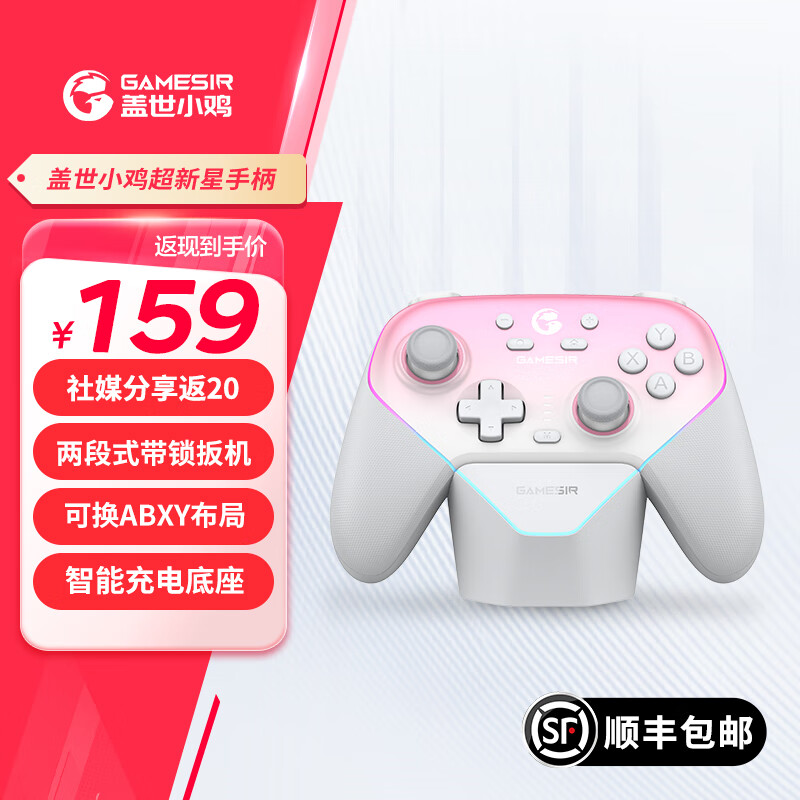 СϷֱswitchֱ ֻ׿ƻSteamNSԭ ӣ 159Ԫ