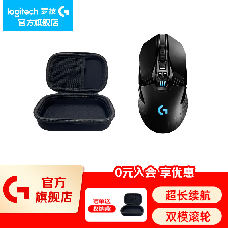 ޼G G903Ϸ羺 RGBƹеfpsԼӢ G903+ɺ 529Ԫ