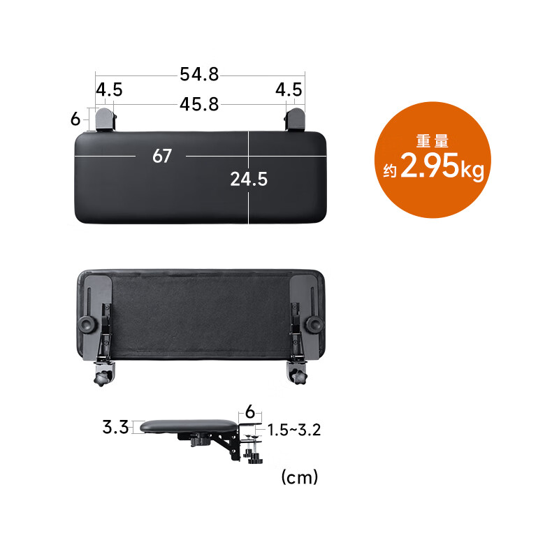 山业免打孔肘托架桌面延长板桌下键盘鼠标托手肘架扩展板游戏电脑桌 长款【可折叠伸缩】【柔软PU皮革】-CTOK011