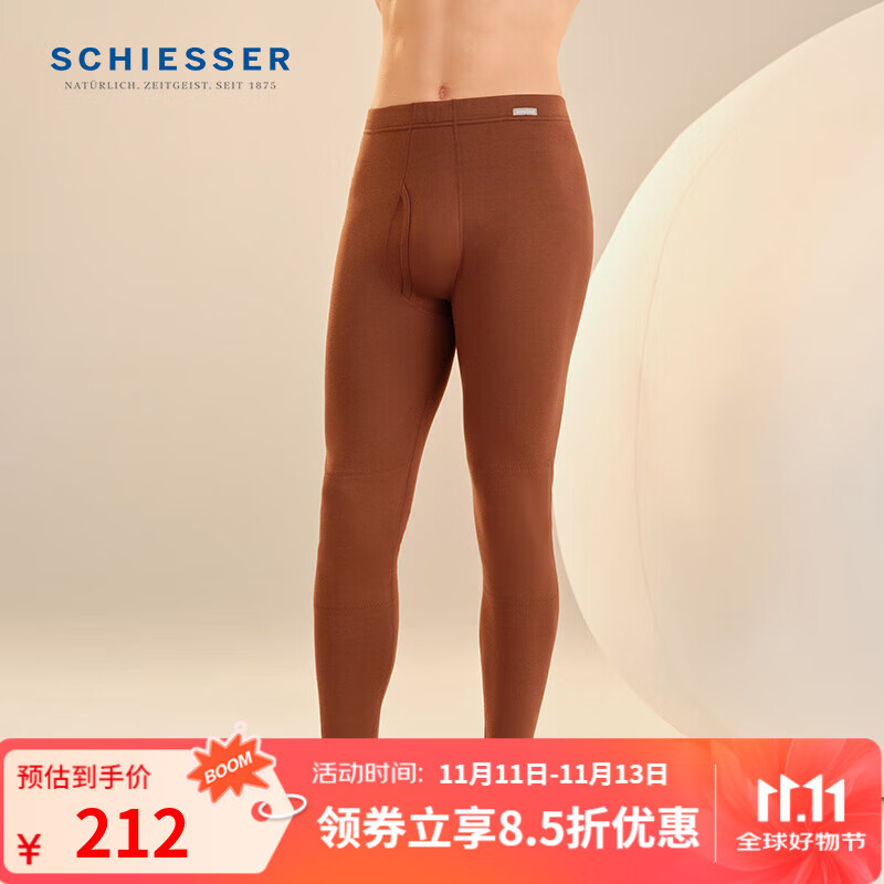 ���ţ�Schiesser����ʿ����ŵPlusϵ�к����Ậ��ë��㱣ů����E5/23898Y ��ɫ XL ��80-90���