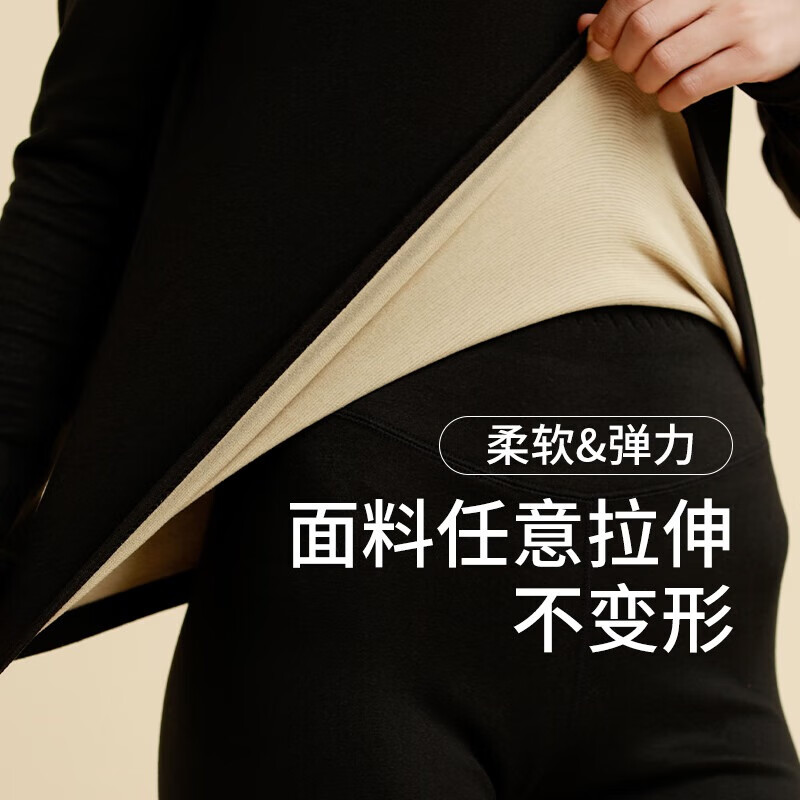 丝界秋冬羊毛蚕丝保暖套装女德绒发热无痕一体亲肤秋衣秋裤贴身打底衣 黑色 2XL