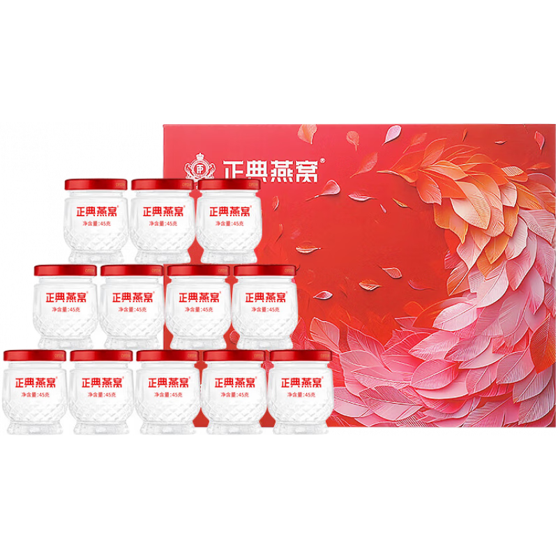 正典燕窩正典即食燕窩12瓶裝進(jìn)口燕窩孕婦即食店女性補品飲 禮盒配禮袋【45g*12瓶*1盒】送禮