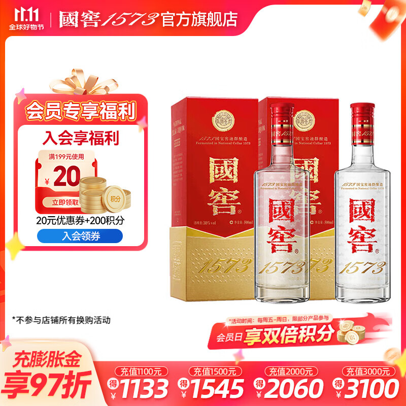 Ͻ 1573 38 Ũ 500ml 2ƿ 1360Ԫ(ȯ)