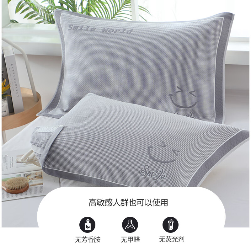 蜜乐暖A类100%纯棉枕巾7A抗菌防螨枕头巾男士防油防汗全棉防脱落枕头套 乐-灰 【新疆长绒棉 双绑带防脱落】 【加厚加大】53x80cm【单只装】
