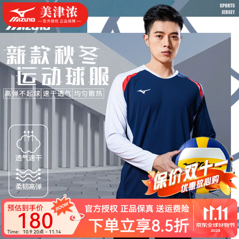 ����Ũ��MIZUNO����ë��������ٸ����˶�����T�������ѵ������Ů�ﶬ ���׺� C2CA43Z128 M