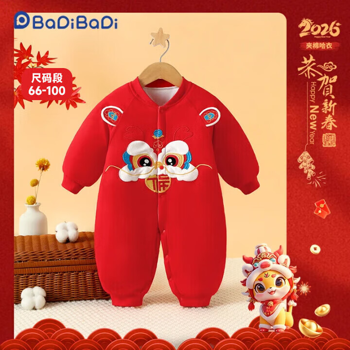 �͵۰͵��ﶬ�¿�Ӥ�׶�ͯ���������¹�����������ů���� ��ʨ�͸� 80cm59.87Ԫ