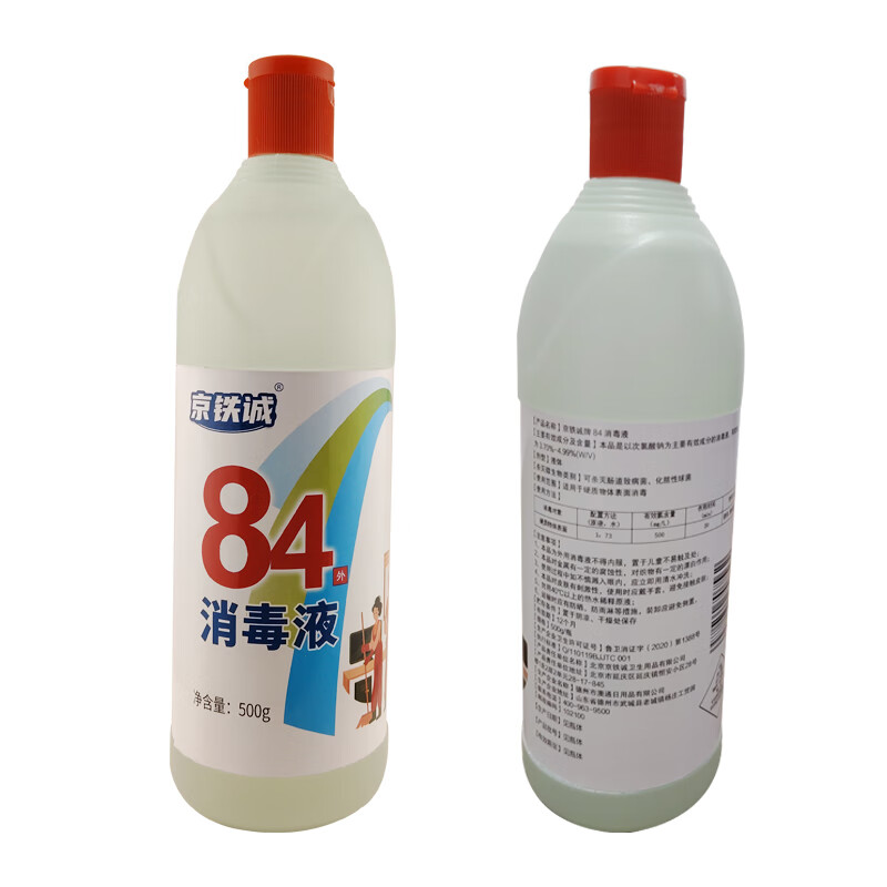 京铁诚84消毒液 消毒水衣服漂白剂杀菌清洁去污消毒液 消毒液 500g*30瓶 JTC-085 箱