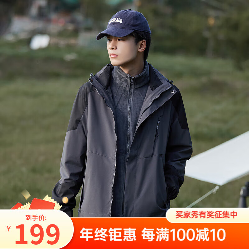 德尔.默克 冲锋服男女三合一可拆卸夹克上衣两件套情侣登山服男女滑雪服 深灰色男(抓绒内胆) 2XL