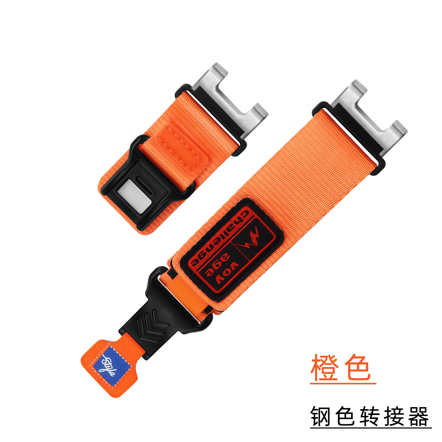亨帝利适用华米Amazfit T-Rex霸王龙尼龙手表带A1918魔术贴改装表链 橙色-钢色转接器 适合华米Amazfit T-Rex霸王龙系列专用