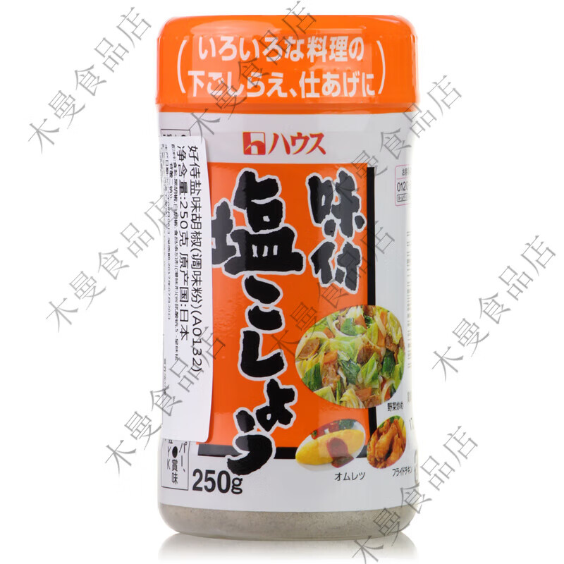 好侍（House）好侍調味品日本進(jìn)口胡椒鹽胡椒粉鹽味胡椒調味料燒烤料好 燒烤料好
